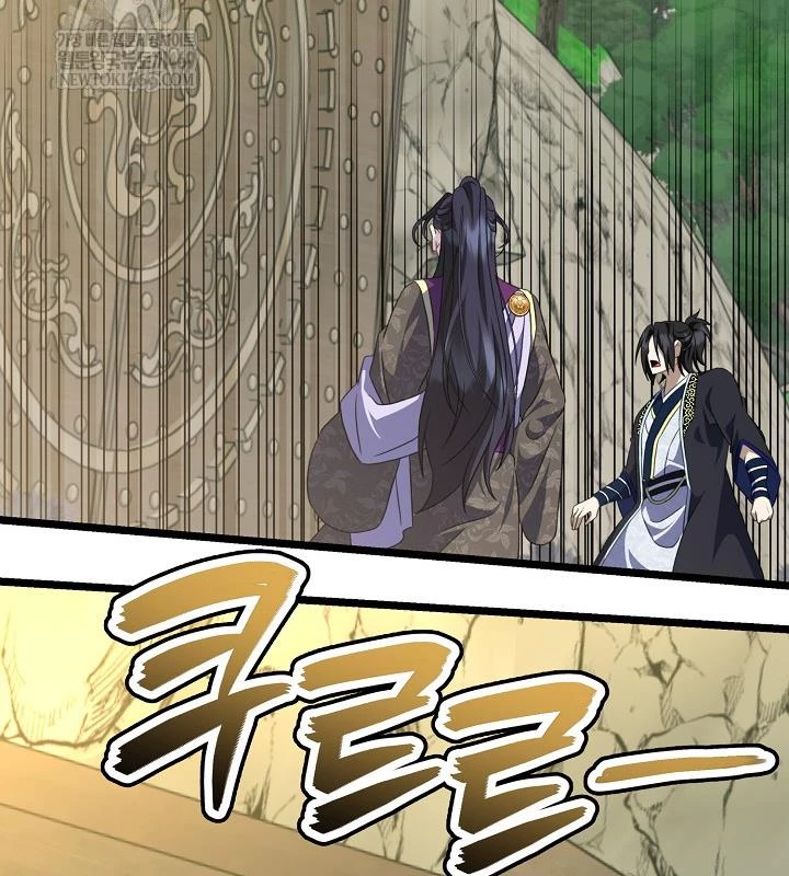 Hồi Sinh Huyết Mạch Nam Cung Chapter 37 - 67