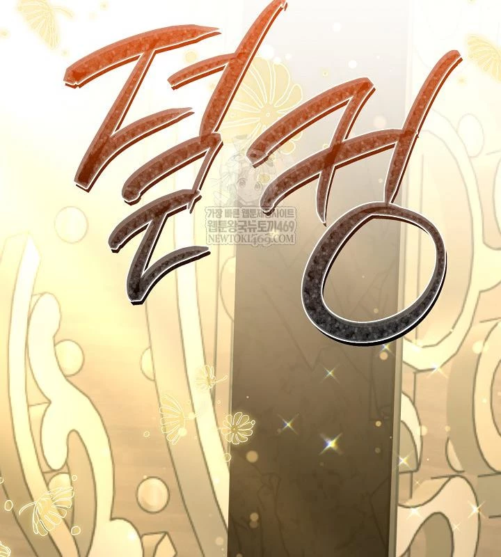 Hồi Sinh Huyết Mạch Nam Cung Chapter 37 - 69