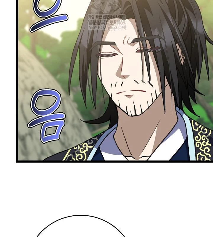 Hồi Sinh Huyết Mạch Nam Cung Chapter 37 - 110