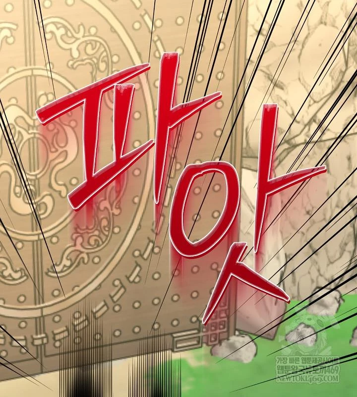 Hồi Sinh Huyết Mạch Nam Cung Chapter 37 - 118