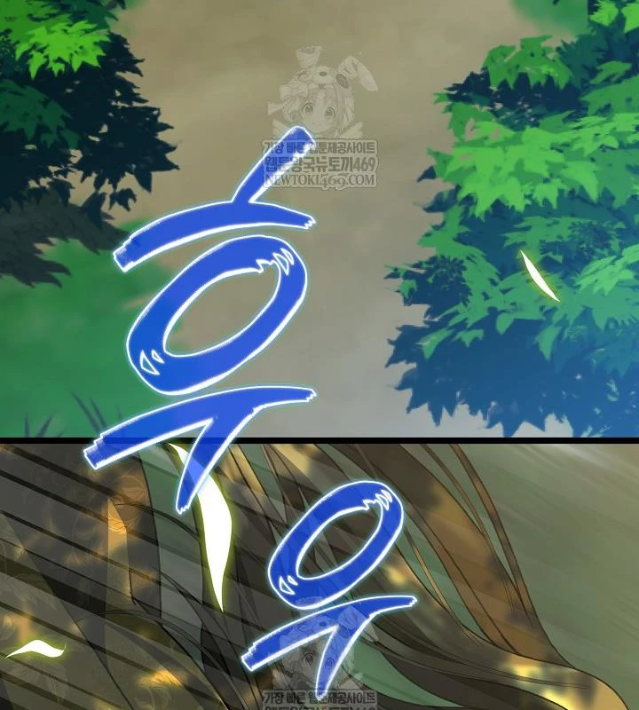 Hồi Sinh Huyết Mạch Nam Cung Chapter 37 - 120