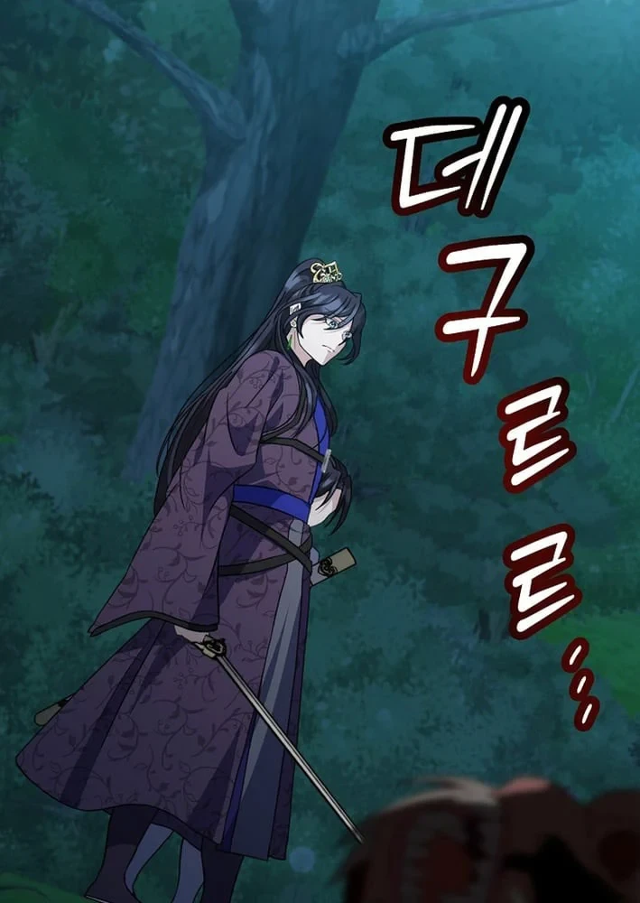 Hồi Sinh Huyết Mạch Nam Cung Chapter 38 - 69