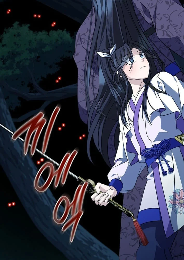 Hồi Sinh Huyết Mạch Nam Cung Chapter 38 - 77