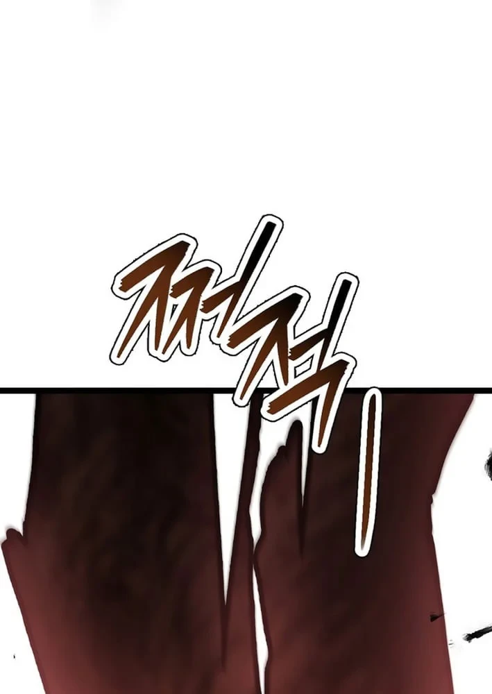 Hồi Sinh Huyết Mạch Nam Cung Chapter 38 - 118