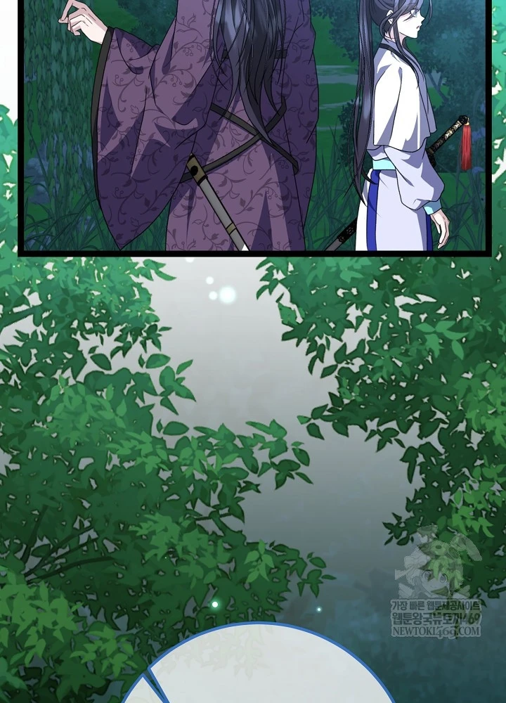 Hồi Sinh Huyết Mạch Nam Cung Chapter 39 - 19