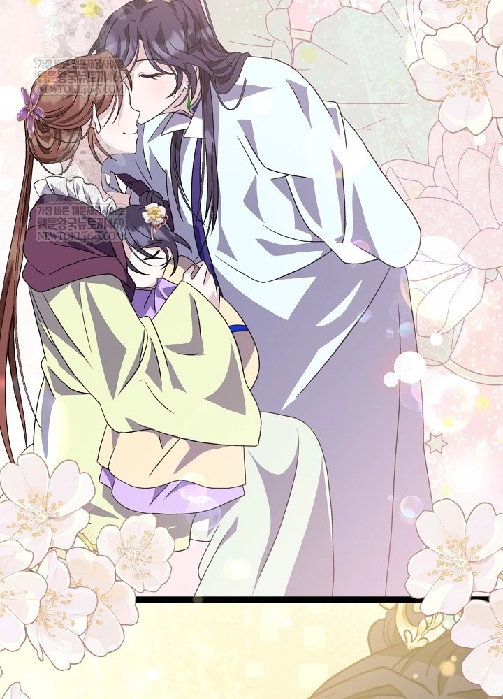 Hồi Sinh Huyết Mạch Nam Cung Chapter 39 - 57