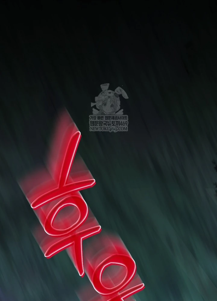 Hồi Sinh Huyết Mạch Nam Cung Chapter 39 - 75