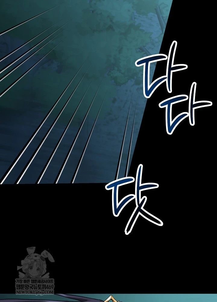 Hồi Sinh Huyết Mạch Nam Cung Chapter 39 - 78