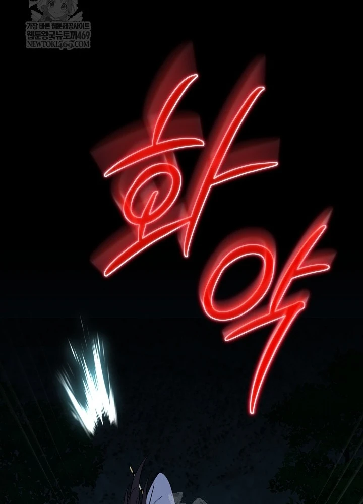 Hồi Sinh Huyết Mạch Nam Cung Chapter 39 - 82