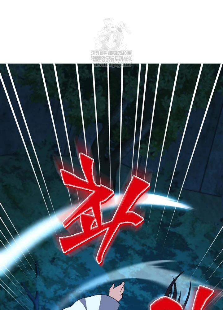 Hồi Sinh Huyết Mạch Nam Cung Chapter 39 - 85