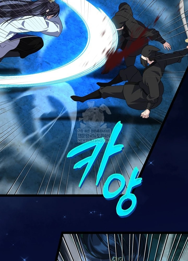 Hồi Sinh Huyết Mạch Nam Cung Chapter 39 - 88