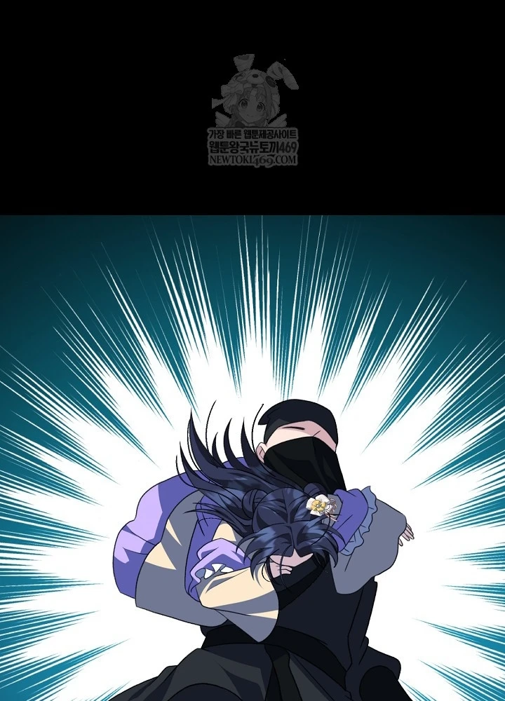 Hồi Sinh Huyết Mạch Nam Cung Chapter 39 - 96