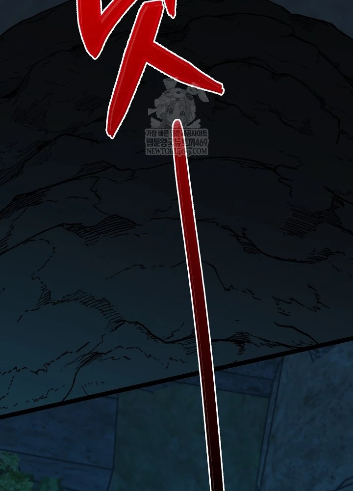 Hồi Sinh Huyết Mạch Nam Cung Chapter 39 - 98