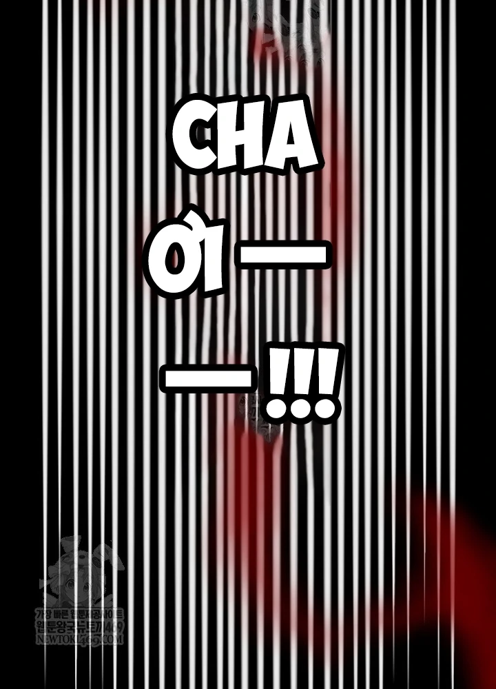 Hồi Sinh Huyết Mạch Nam Cung Chapter 39 - 103