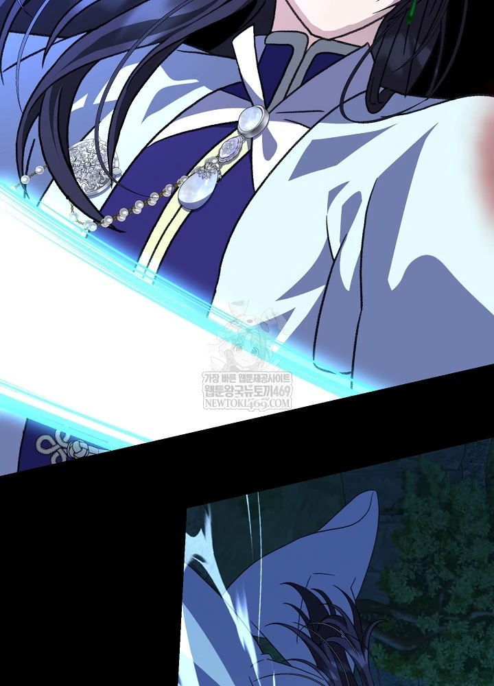 Hồi Sinh Huyết Mạch Nam Cung Chapter 39 - 105