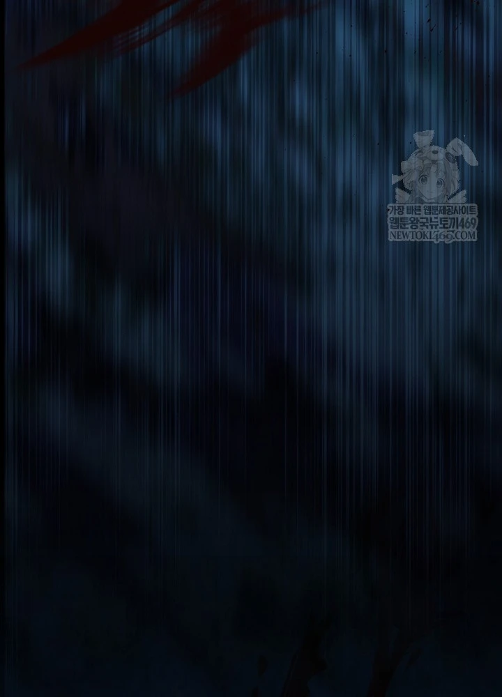 Hồi Sinh Huyết Mạch Nam Cung Chapter 39 - 109