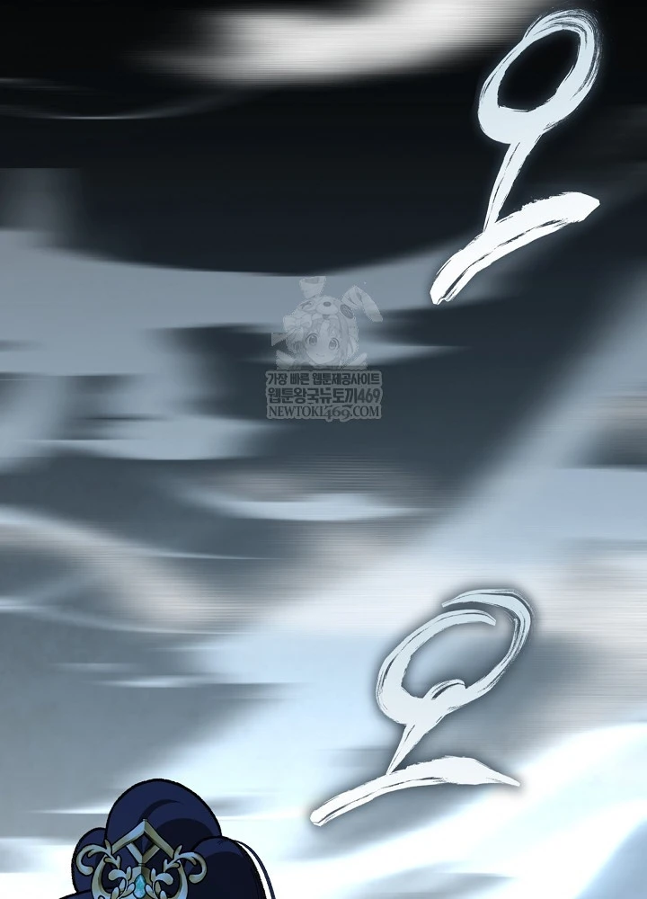 Hồi Sinh Huyết Mạch Nam Cung Chapter 39 - 112