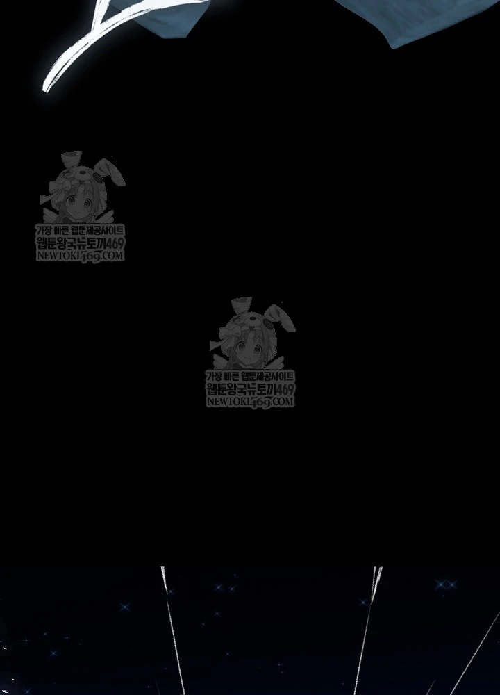 Hồi Sinh Huyết Mạch Nam Cung Chapter 39 - 115