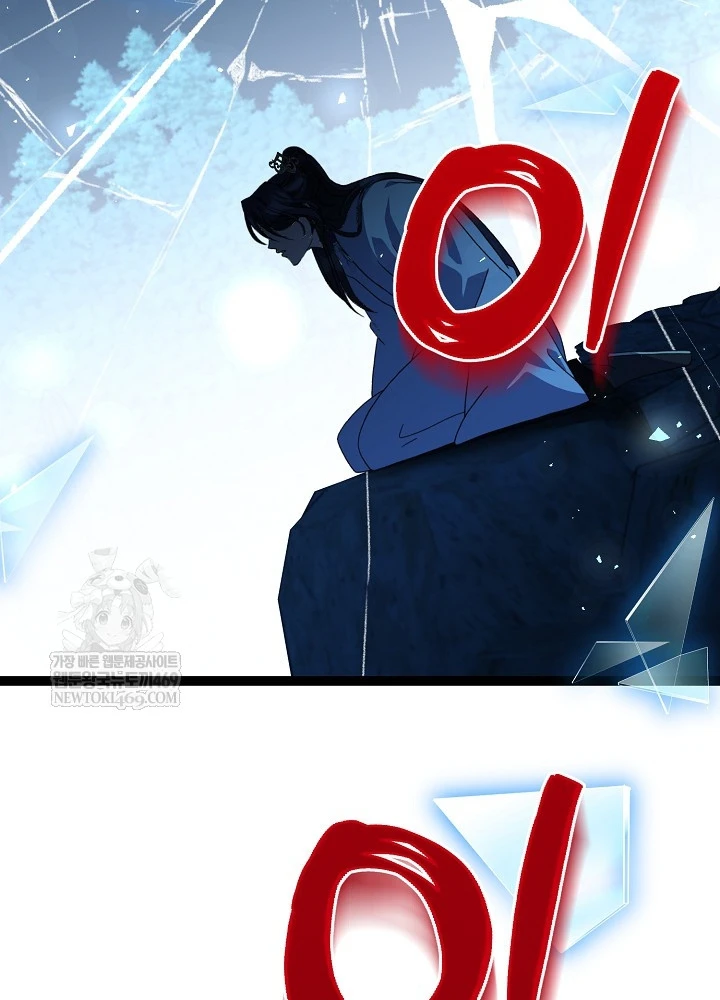 Hồi Sinh Huyết Mạch Nam Cung Chapter 39 - 118