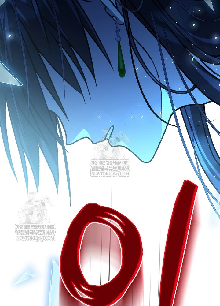 Hồi Sinh Huyết Mạch Nam Cung Chapter 39 - 120