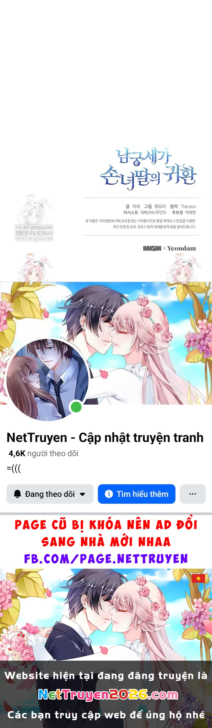 Hồi Sinh Huyết Mạch Nam Cung Chapter 39 - 126