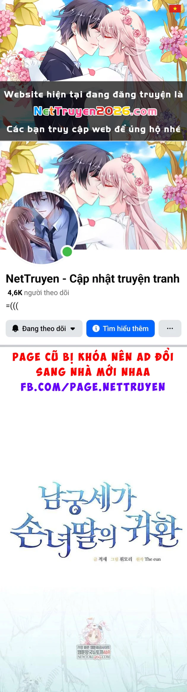 Hồi Sinh Huyết Mạch Nam Cung Chapter 40 - 1