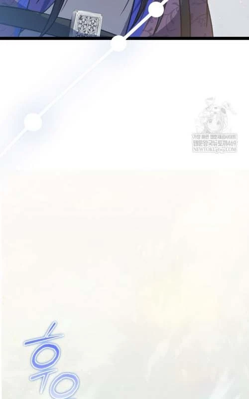 Hồi Sinh Huyết Mạch Nam Cung Chapter 41 - 8