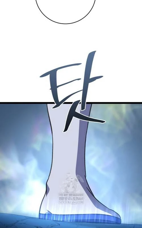 Hồi Sinh Huyết Mạch Nam Cung Chapter 41 - 12