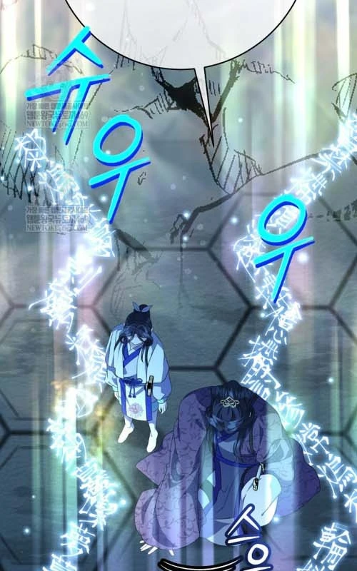 Hồi Sinh Huyết Mạch Nam Cung Chapter 41 - 17