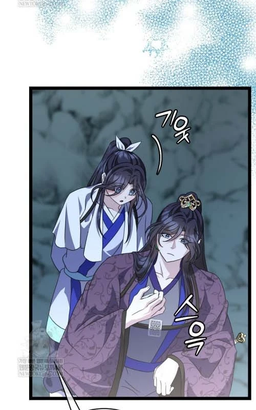 Hồi Sinh Huyết Mạch Nam Cung Chapter 41 - 21