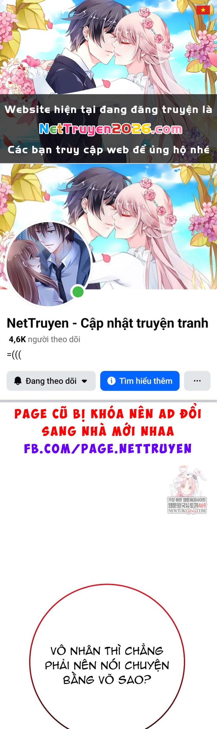 Hồi Sinh Huyết Mạch Nam Cung Chapter 42 - 1