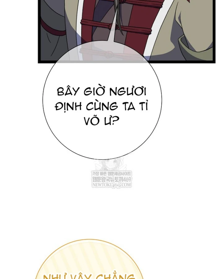 Hồi Sinh Huyết Mạch Nam Cung Chapter 42 - 4