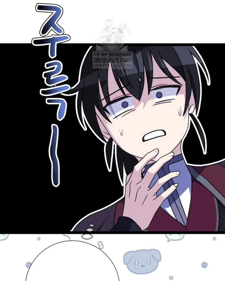 Hồi Sinh Huyết Mạch Nam Cung Chapter 42 - 29