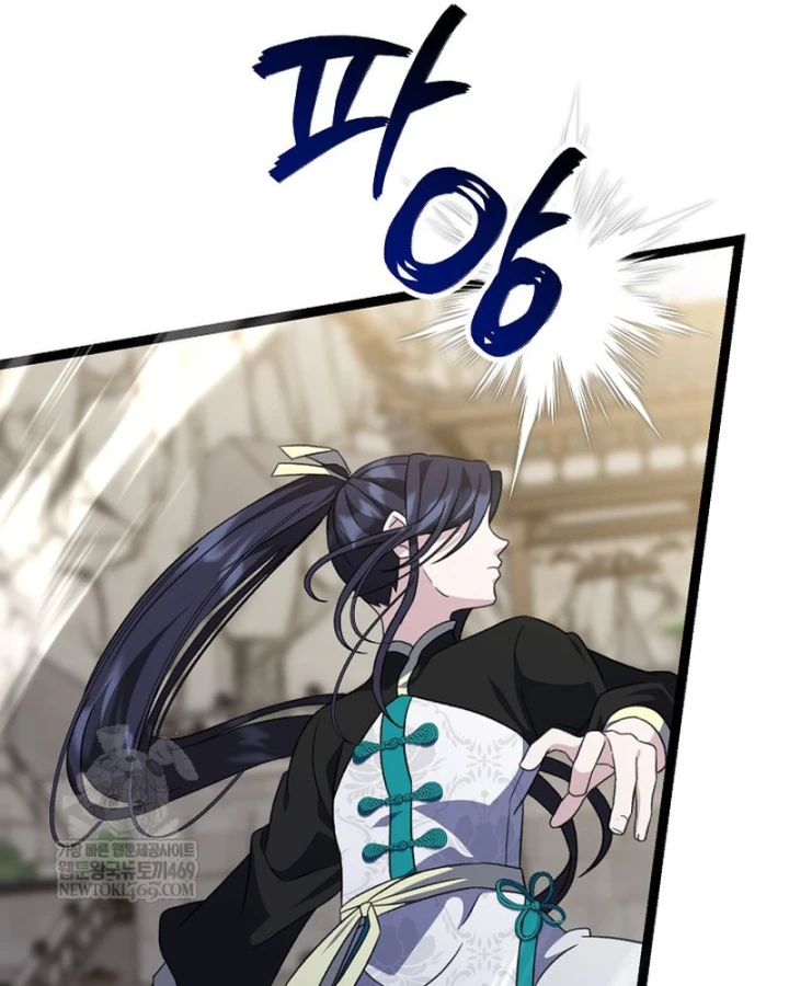 Hồi Sinh Huyết Mạch Nam Cung Chapter 42 - 56