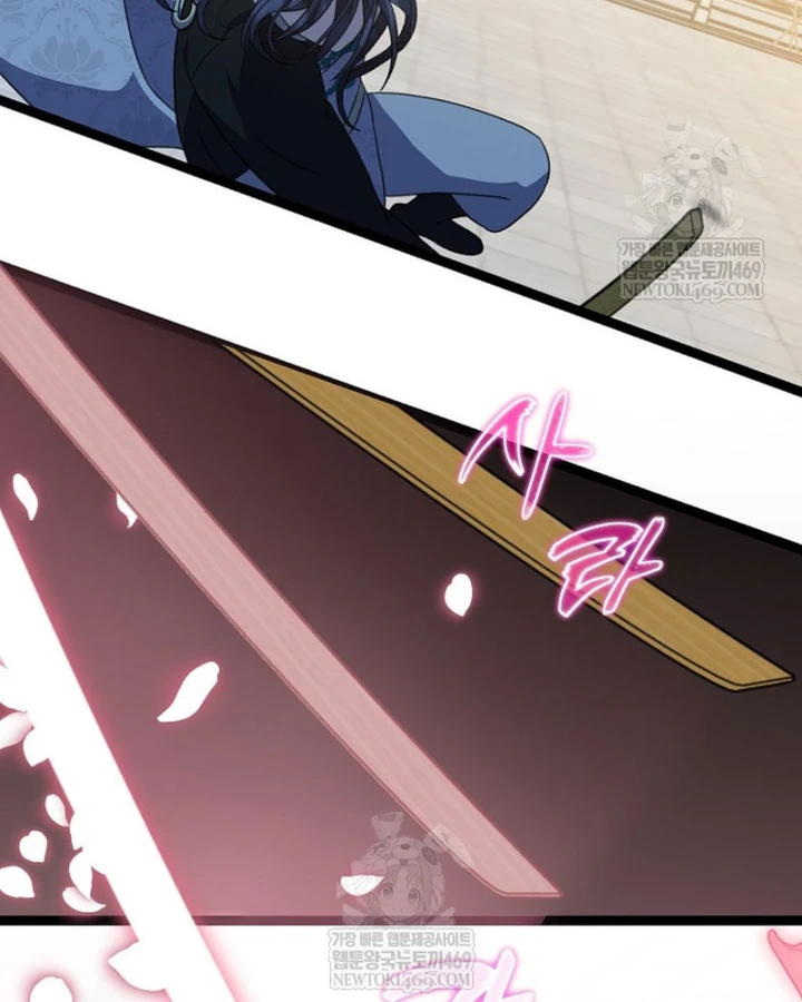 Hồi Sinh Huyết Mạch Nam Cung Chapter 42 - 61