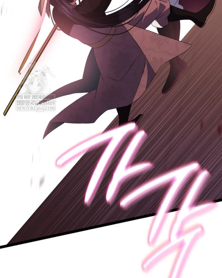 Hồi Sinh Huyết Mạch Nam Cung Chapter 42 - 84