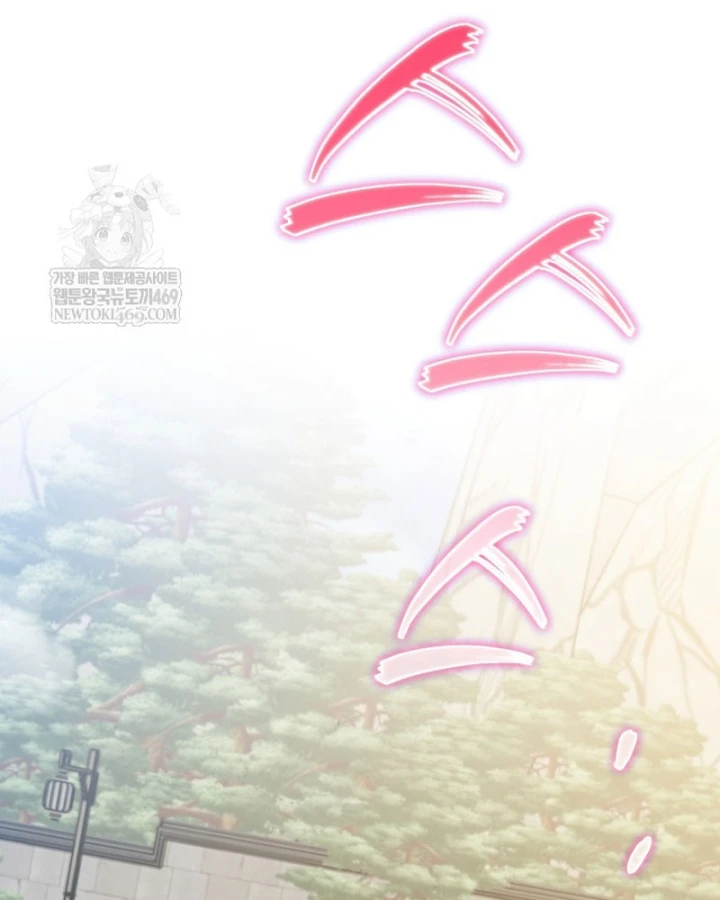 Hồi Sinh Huyết Mạch Nam Cung Chapter 42 - 115