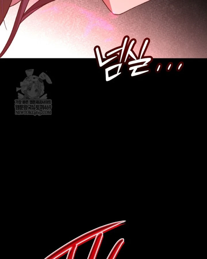 Hồi Sinh Huyết Mạch Nam Cung Chapter 42 - 123