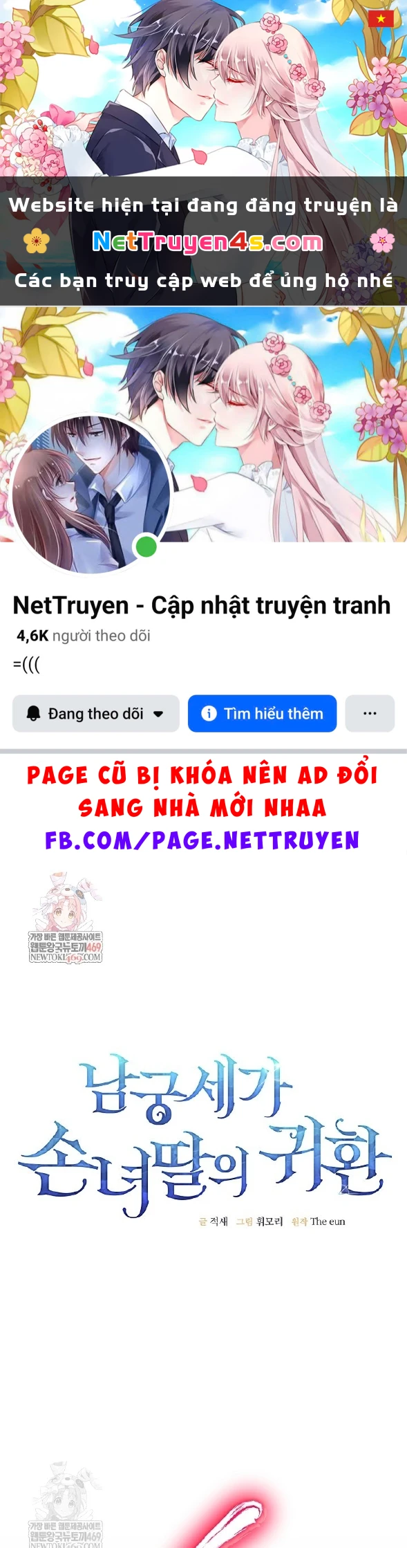 Hồi Sinh Huyết Mạch Nam Cung Chapter 43 - 1