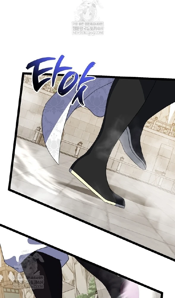 Hồi Sinh Huyết Mạch Nam Cung Chapter 43 - 7