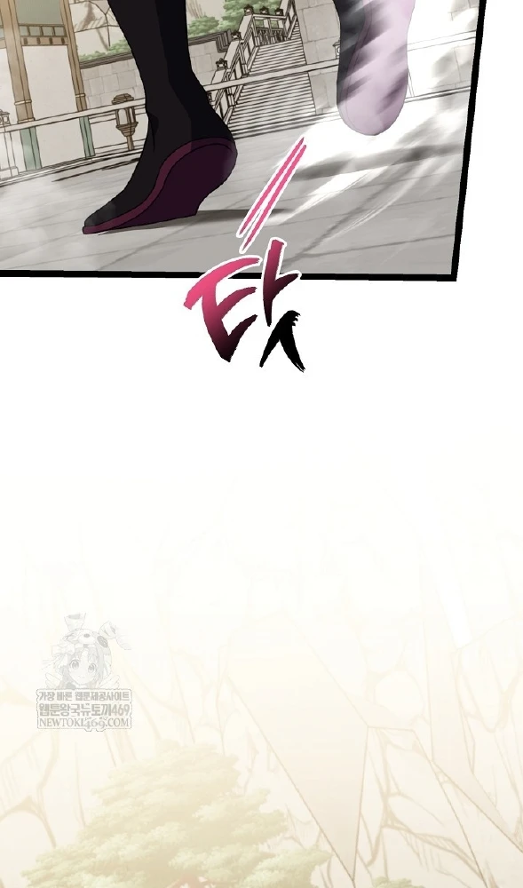 Hồi Sinh Huyết Mạch Nam Cung Chapter 43 - 8