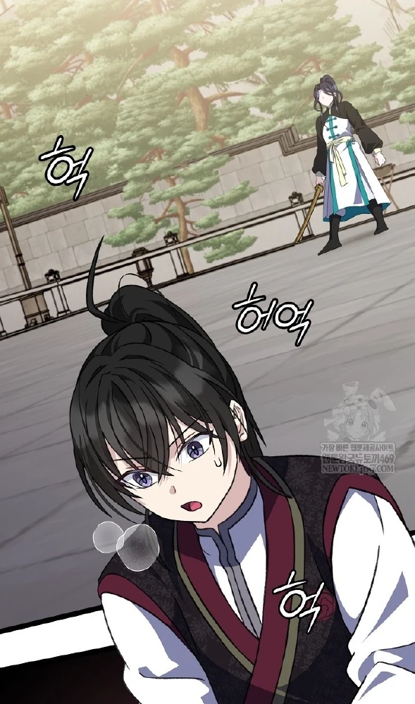 Hồi Sinh Huyết Mạch Nam Cung Chapter 43 - 9