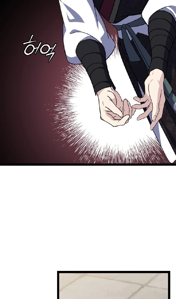 Hồi Sinh Huyết Mạch Nam Cung Chapter 43 - 10