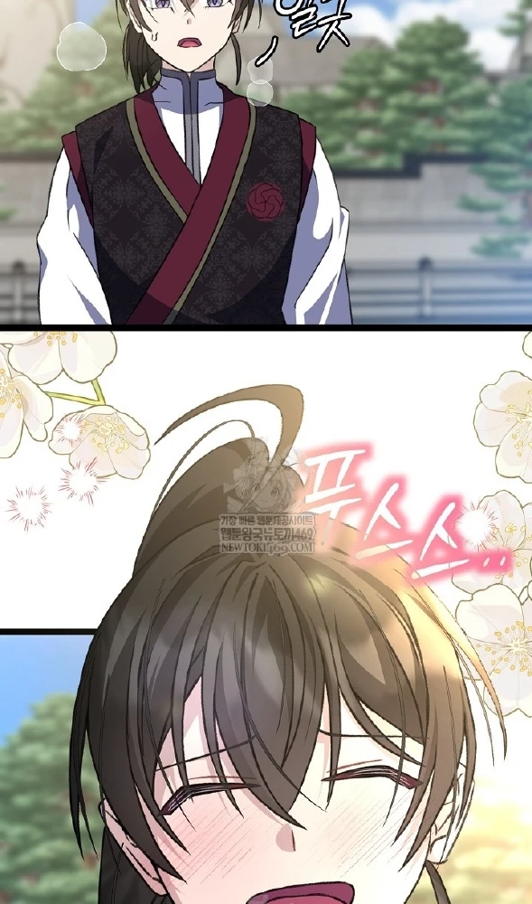 Hồi Sinh Huyết Mạch Nam Cung Chapter 43 - 14