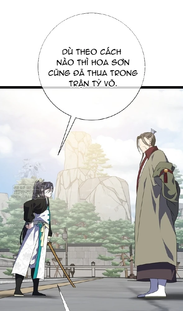 Hồi Sinh Huyết Mạch Nam Cung Chapter 43 - 38