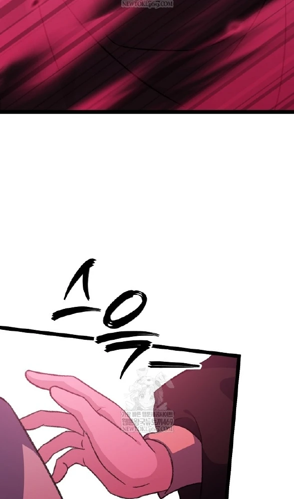 Hồi Sinh Huyết Mạch Nam Cung Chapter 43 - 56