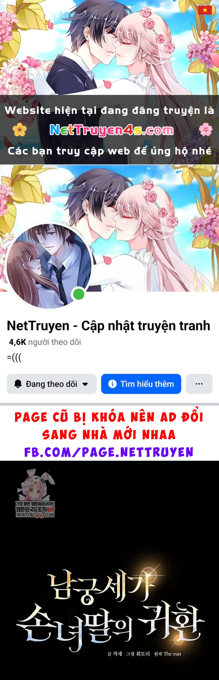 Hồi Sinh Huyết Mạch Nam Cung Chapter 44 - 1