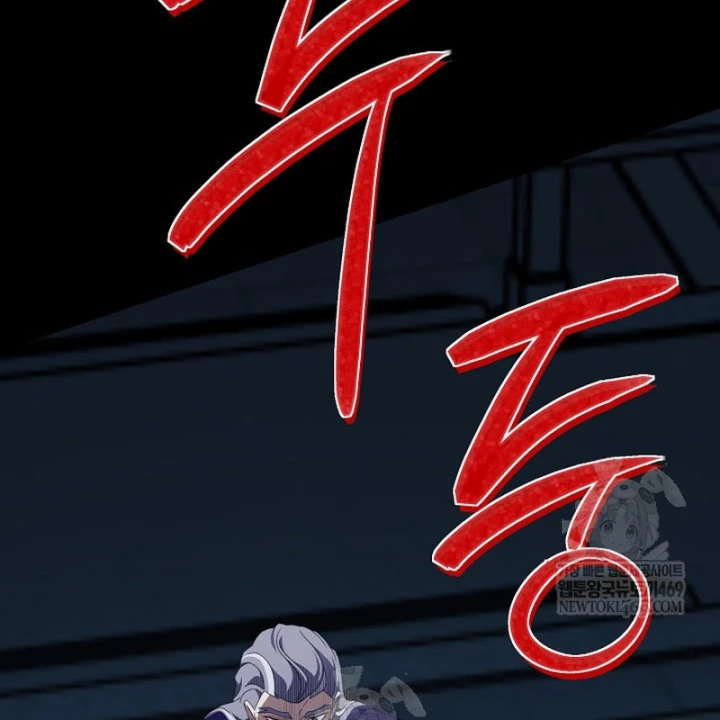 Hồi Sinh Huyết Mạch Nam Cung Chapter 44 - 3