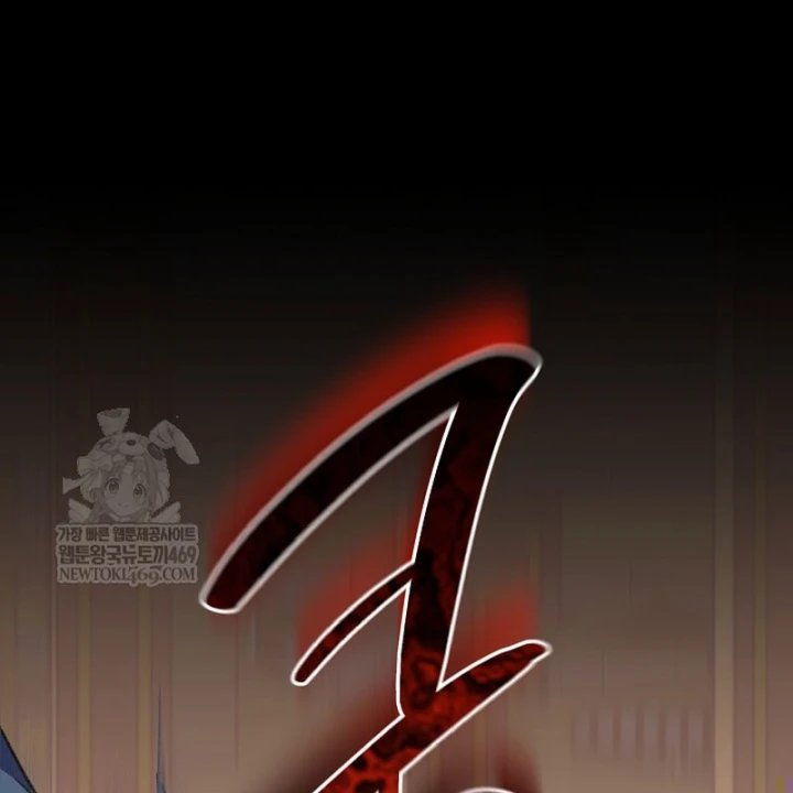 Hồi Sinh Huyết Mạch Nam Cung Chapter 44 - 19