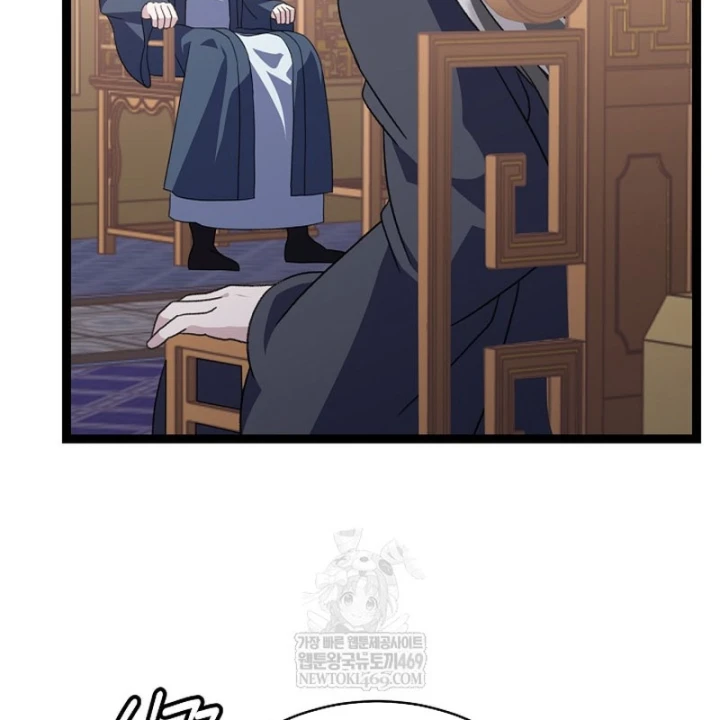 Hồi Sinh Huyết Mạch Nam Cung Chapter 44 - 26